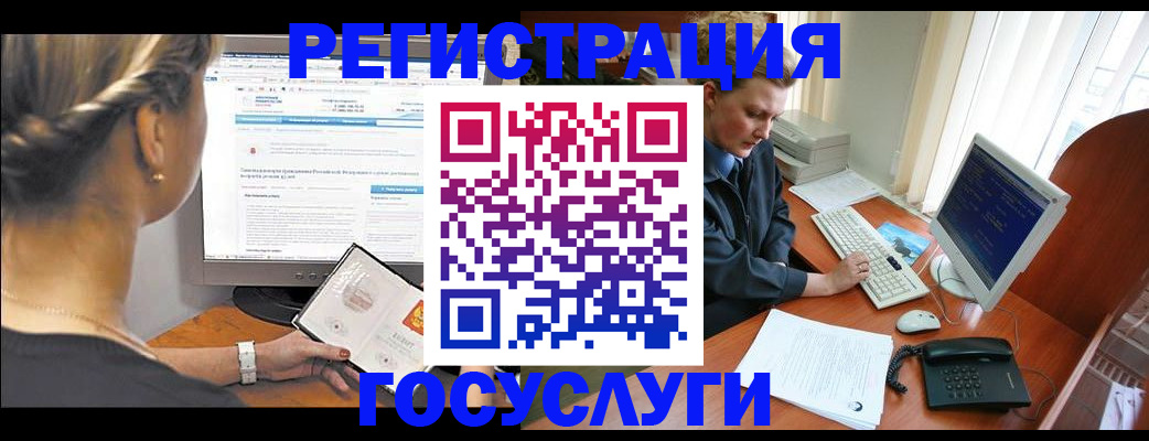 временная прописка в Волосово